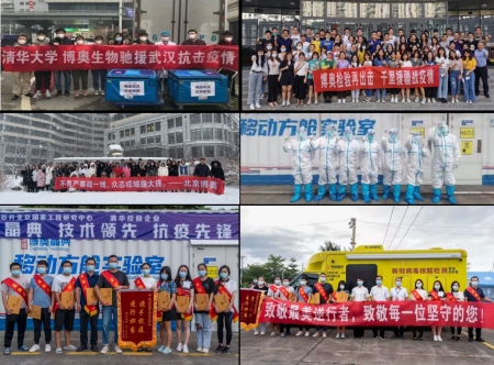 核酸檢測(cè)工作